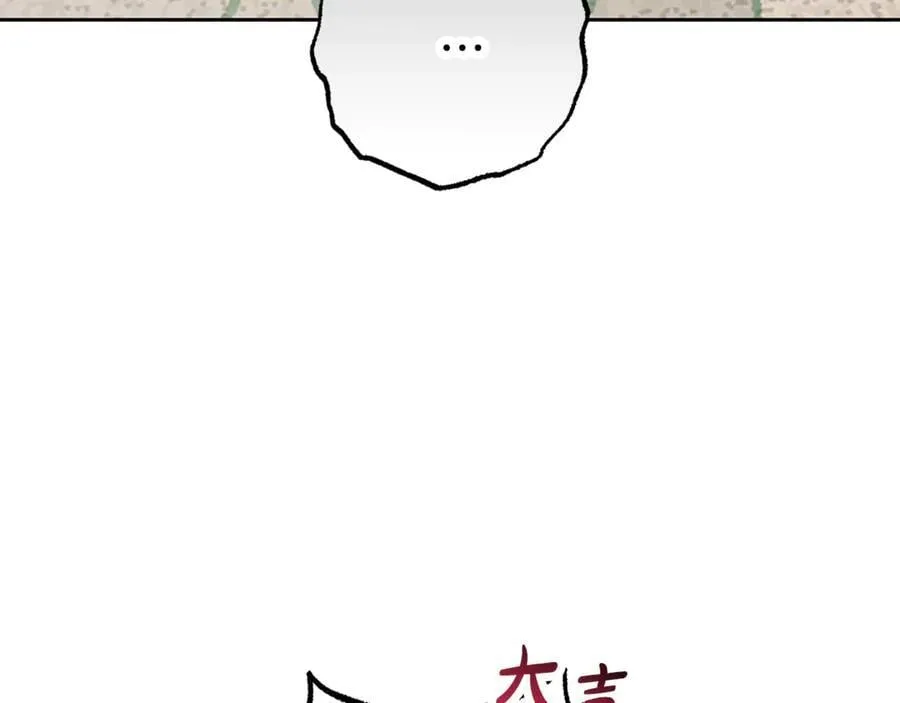第78话 贴身照顾102