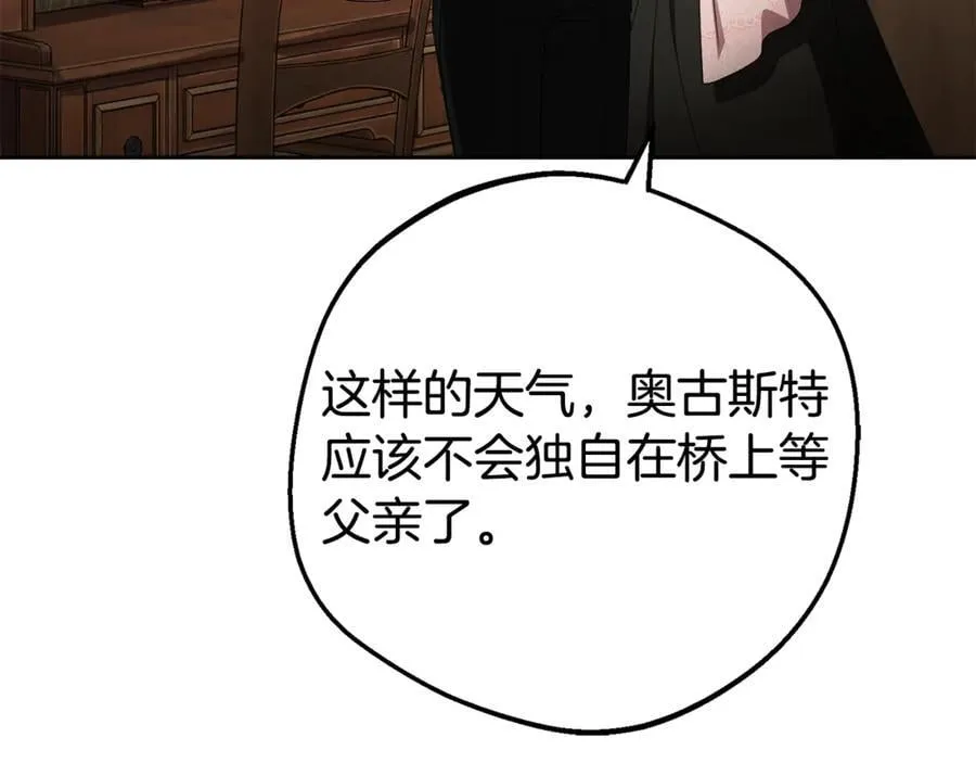 第79话 鞋子182