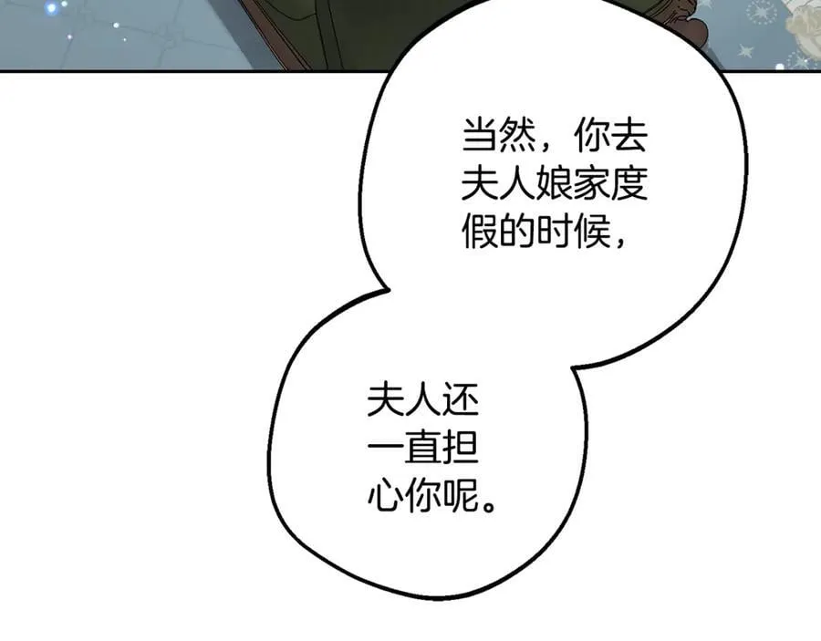 第81话 回家155