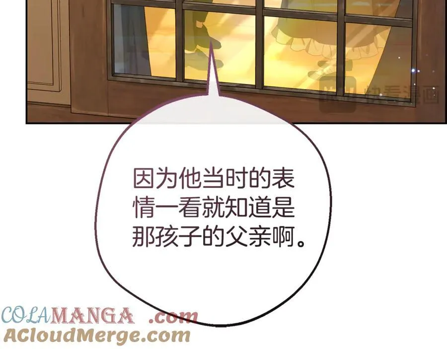 第80话 救下少年152