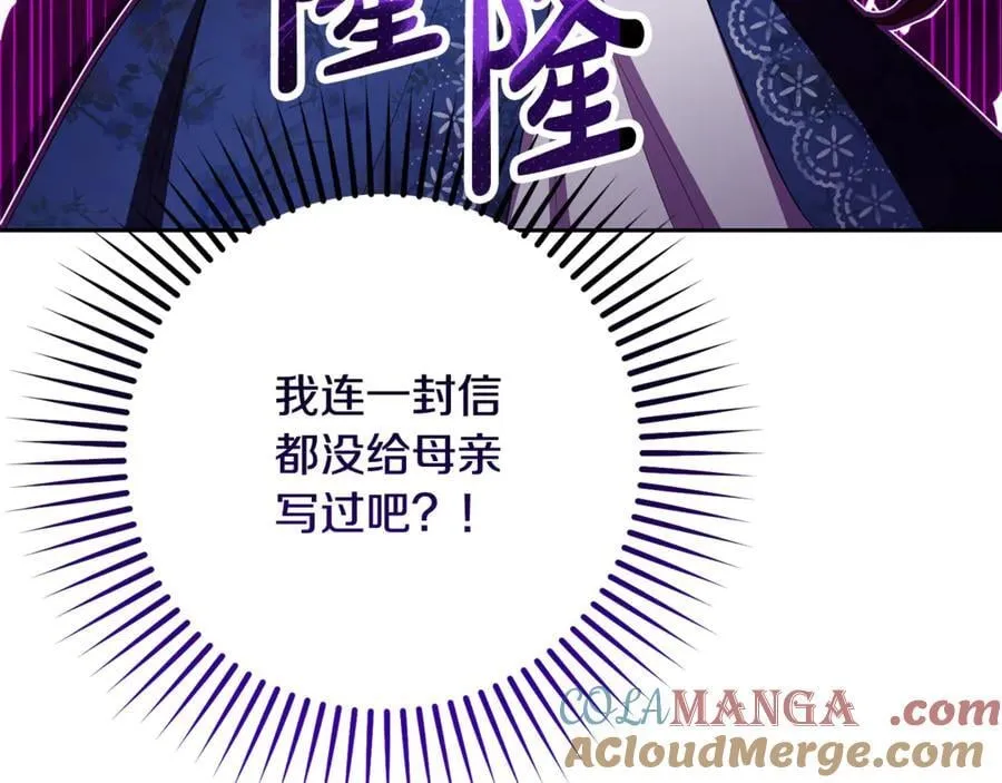 第81话 回家220