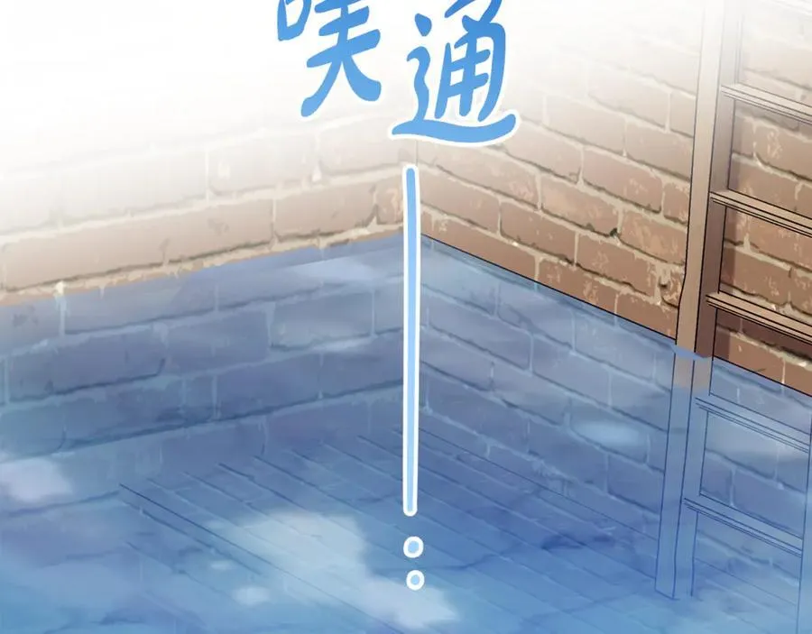 第78话 贴身照顾165