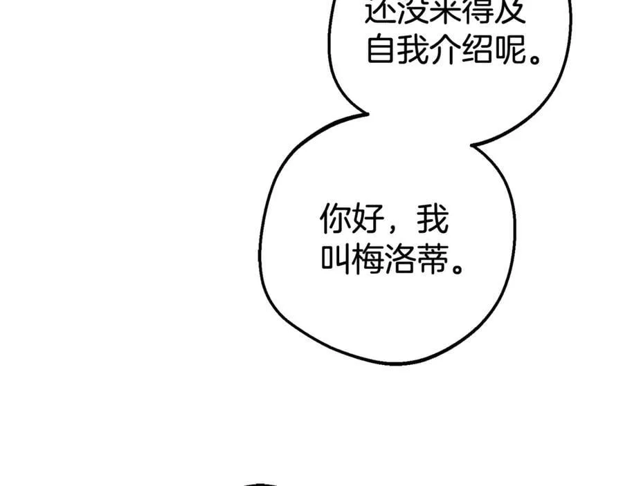 第79话 鞋子7