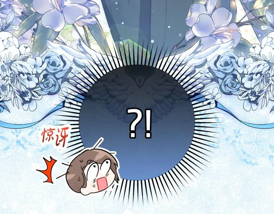 第77话 男仆诱惑49