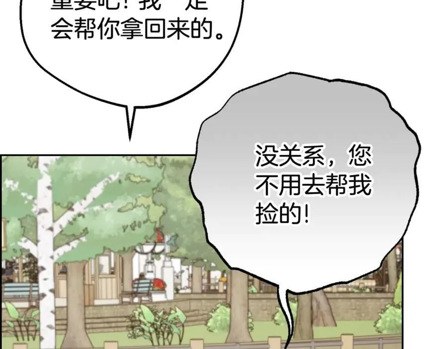 第78话 贴身照顾162