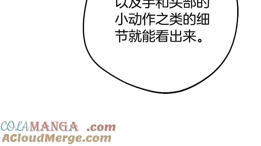 第77话 男仆诱惑168
