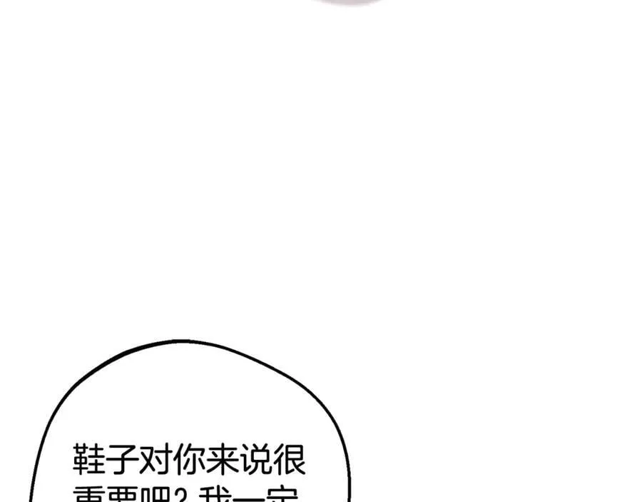 第78话 贴身照顾161