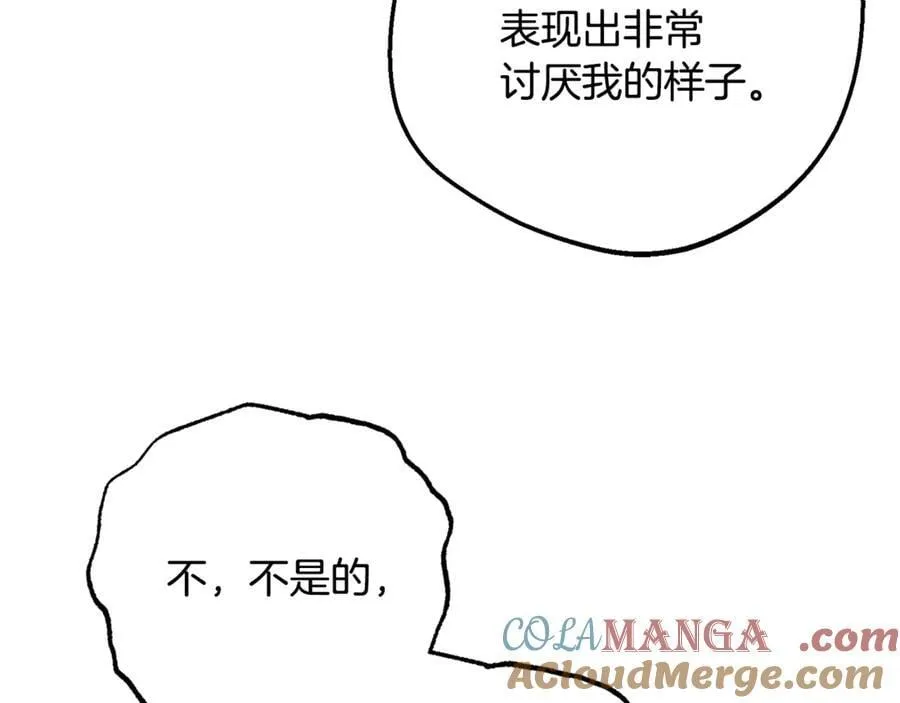第81话 回家52