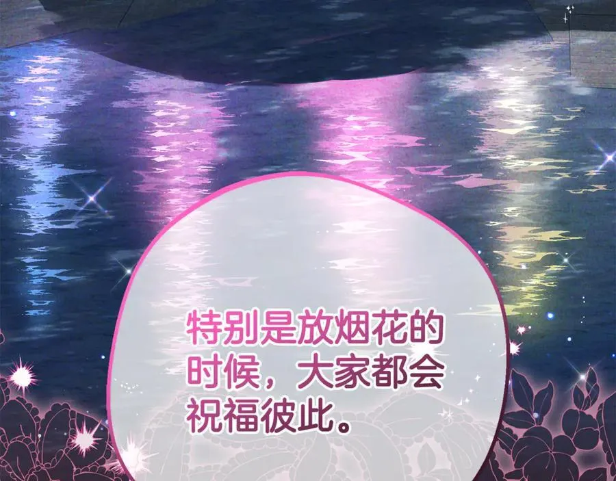 第78话 贴身照顾53