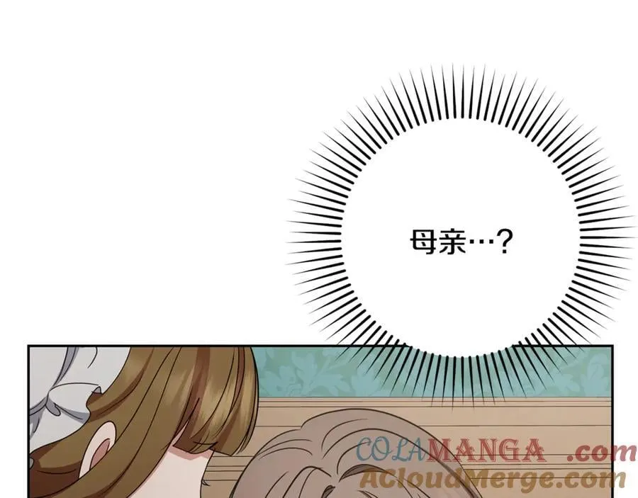 第81话 回家144