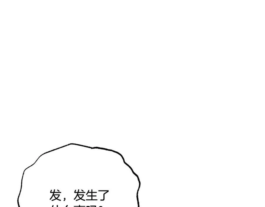 第81话 回家27