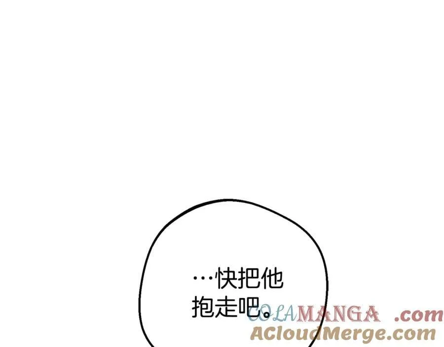第80话 救下少年120