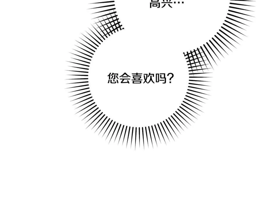 第81话 回家119