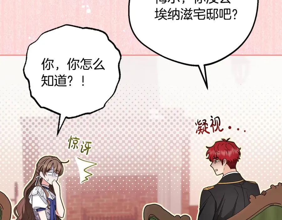 第81话 回家165