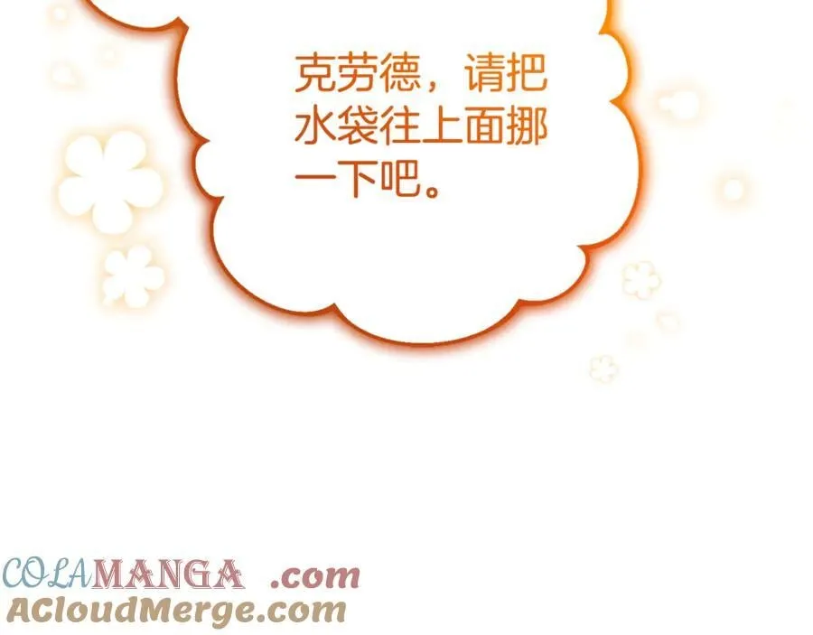 第78话 贴身照顾20