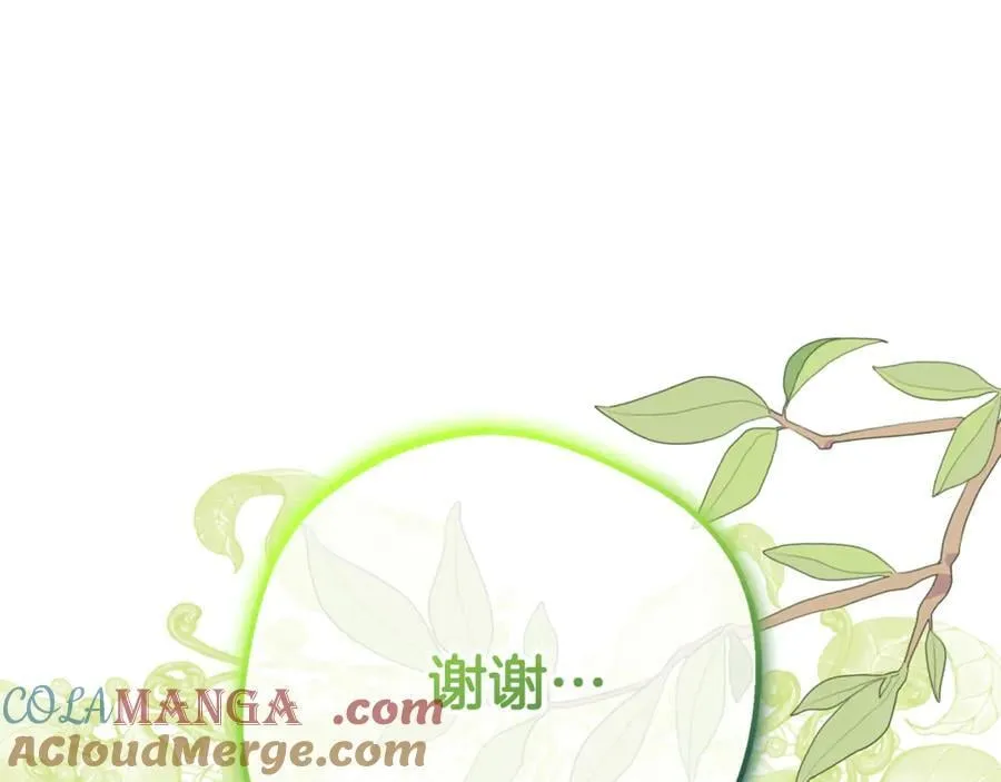 第78话 贴身照顾124