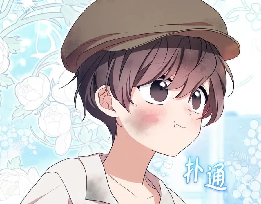 第77话 男仆诱惑214