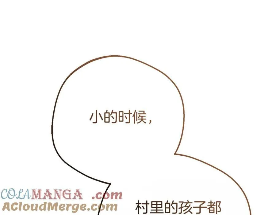 第79话 鞋子96