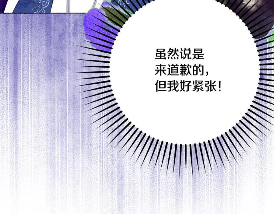 第82话 收到求婚书70