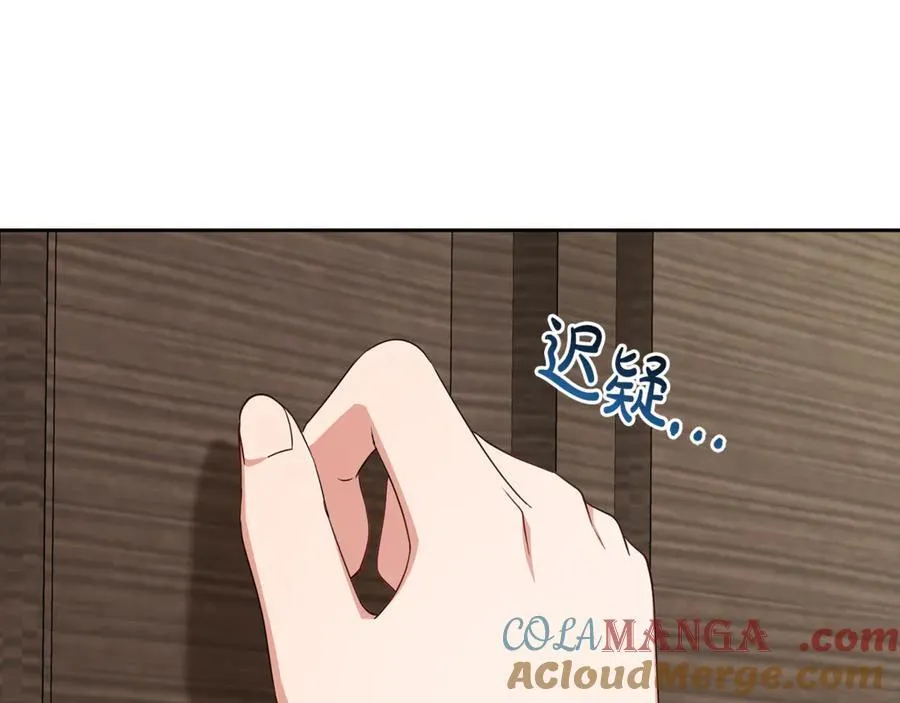 第82话 收到求婚书64