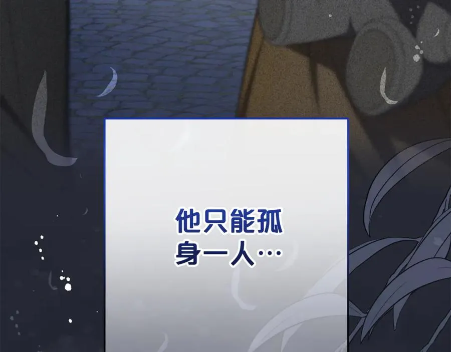 第79话 鞋子165