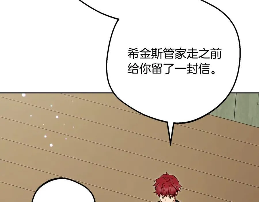 第81话 回家195