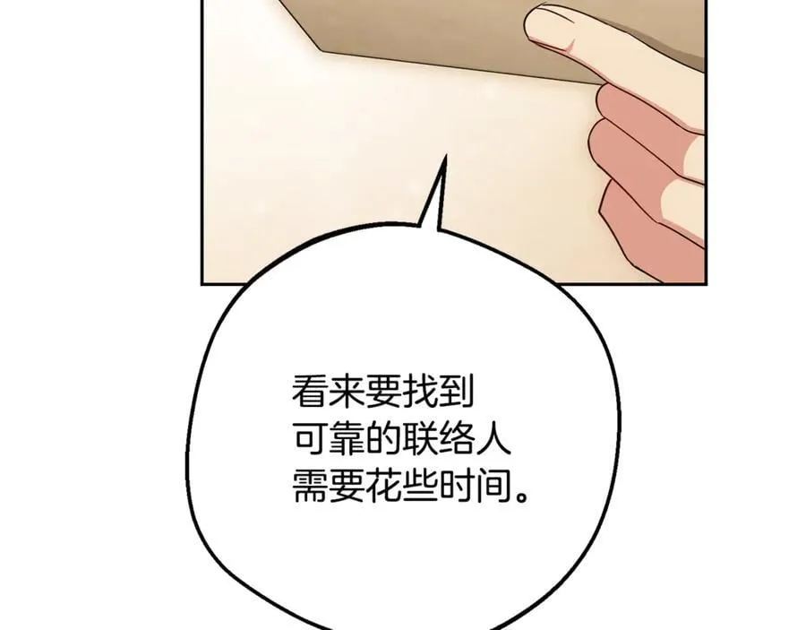 第81话 回家71
