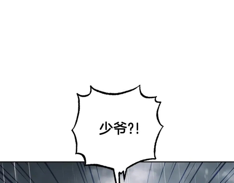 第80话 救下少年19