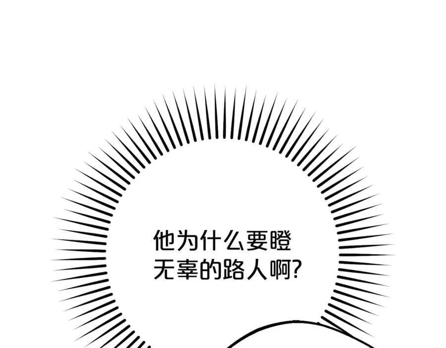 第77话 男仆诱惑158