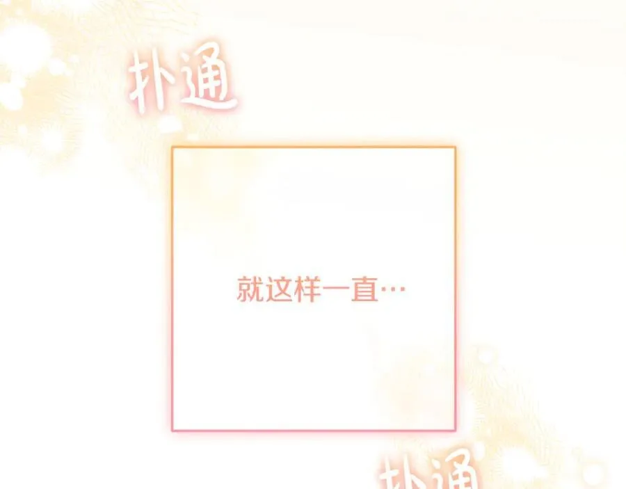 第81话 回家22