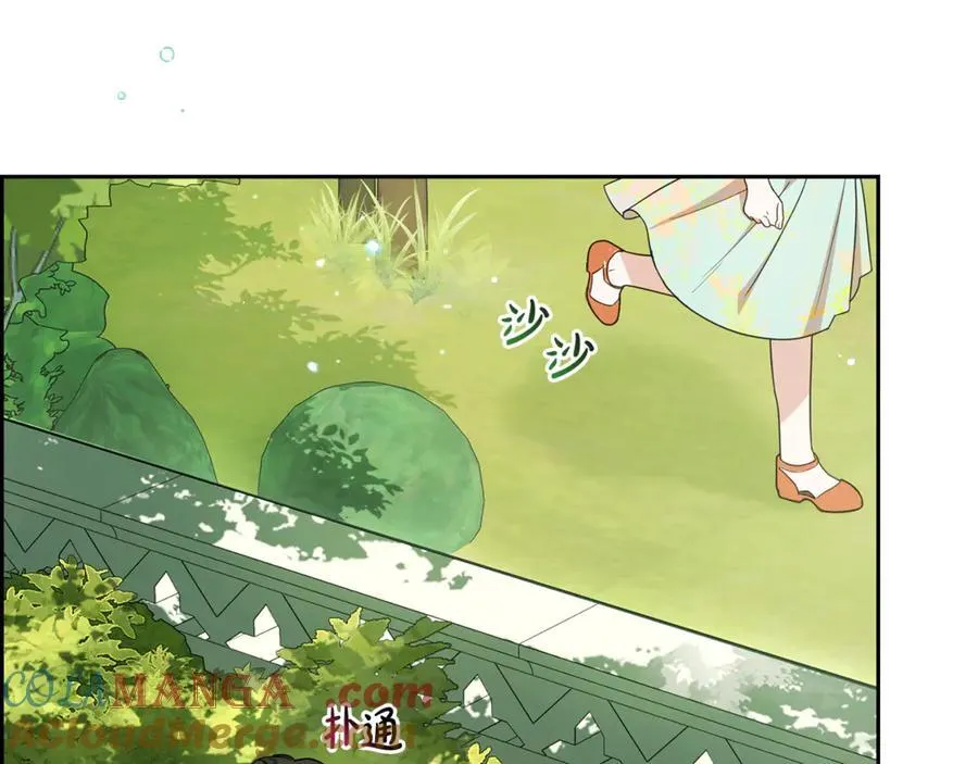 第82话 收到求婚书8
