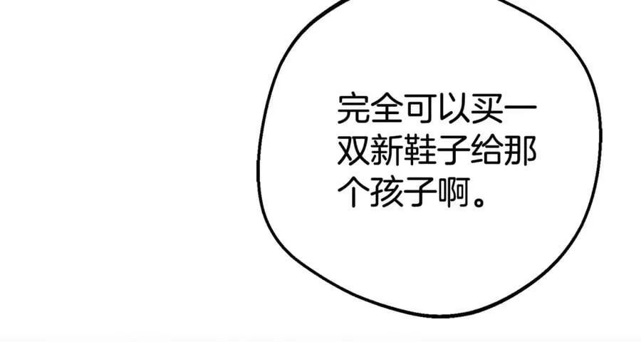 第79话 鞋子70