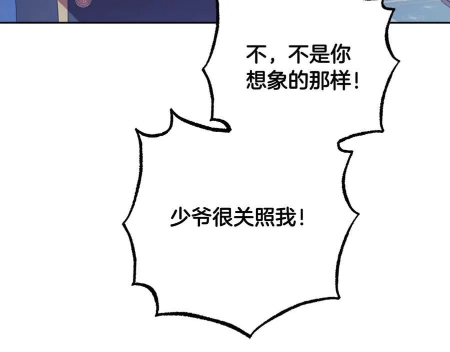 第81话 回家187