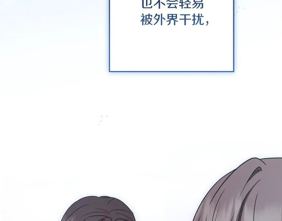 第82话 收到求婚书126