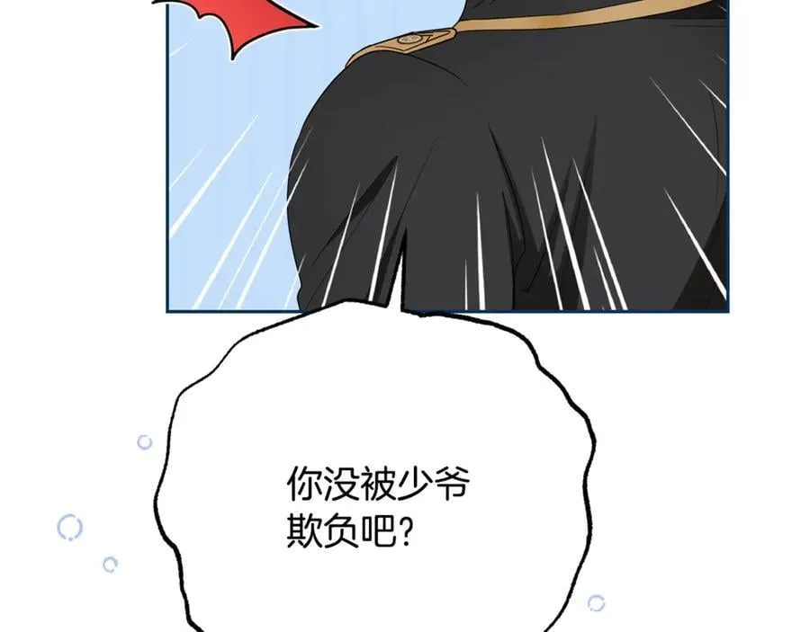 第81话 回家173