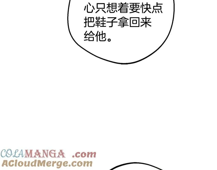 第79话 鞋子92