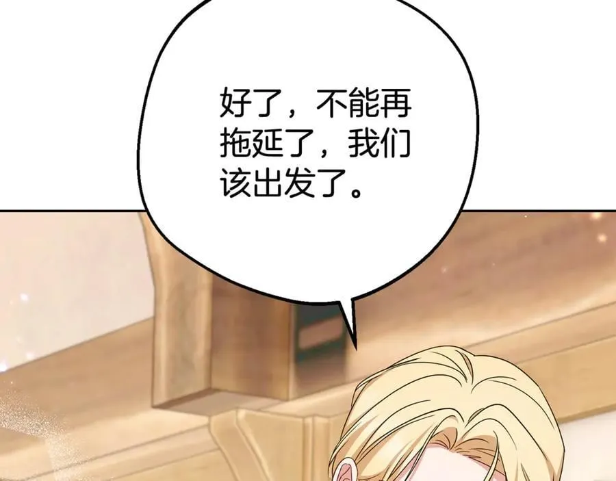 第77话 男仆诱惑87