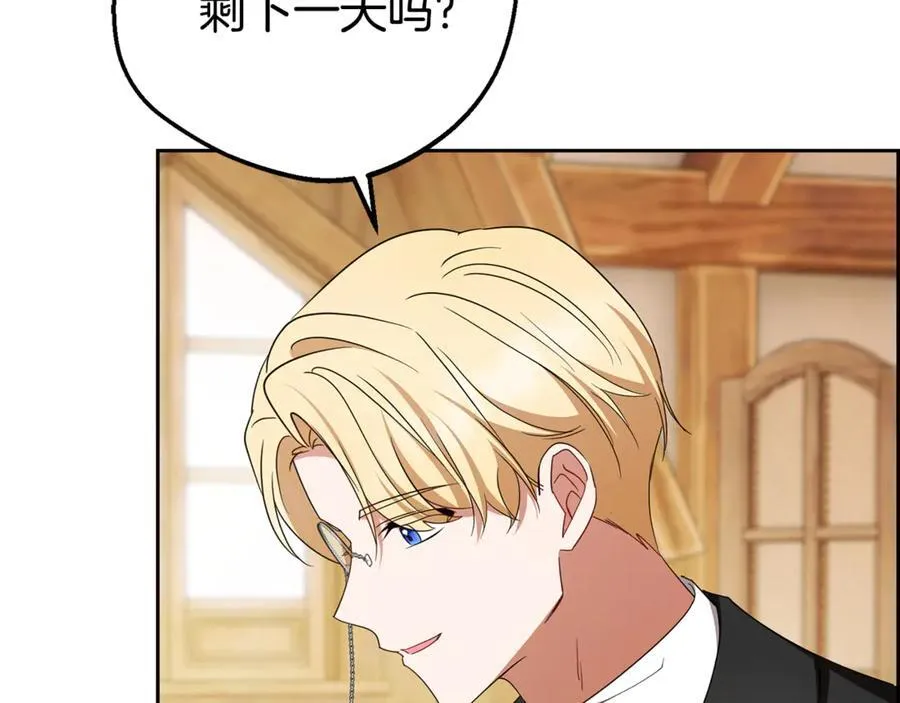 第78话 贴身照顾41