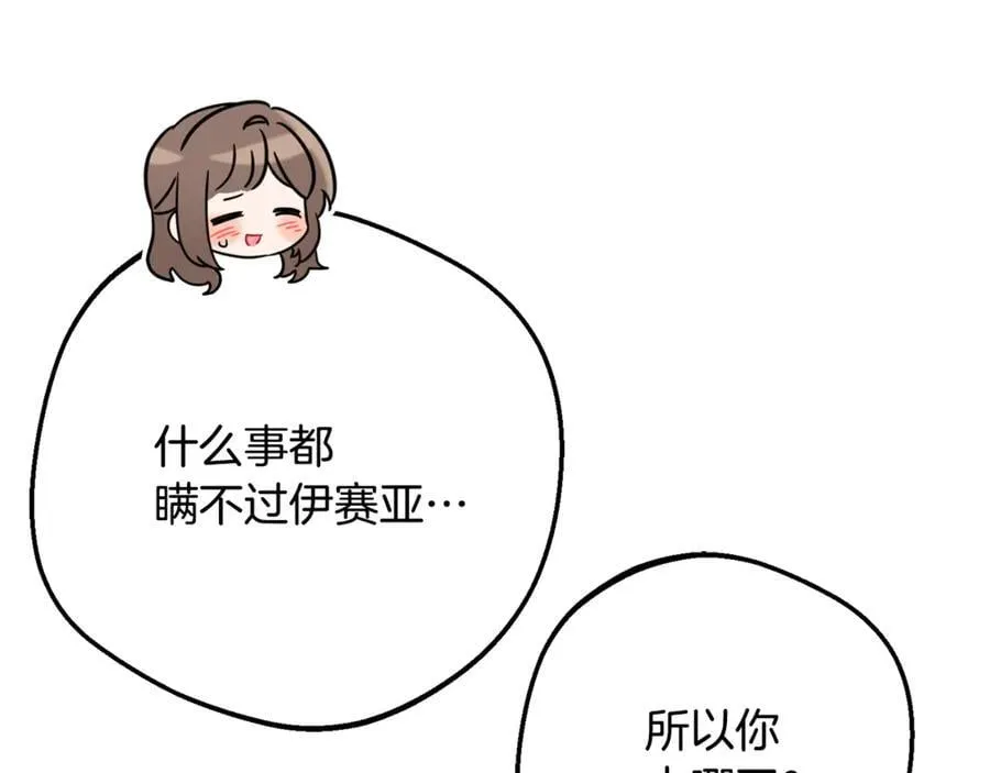 第81话 回家167