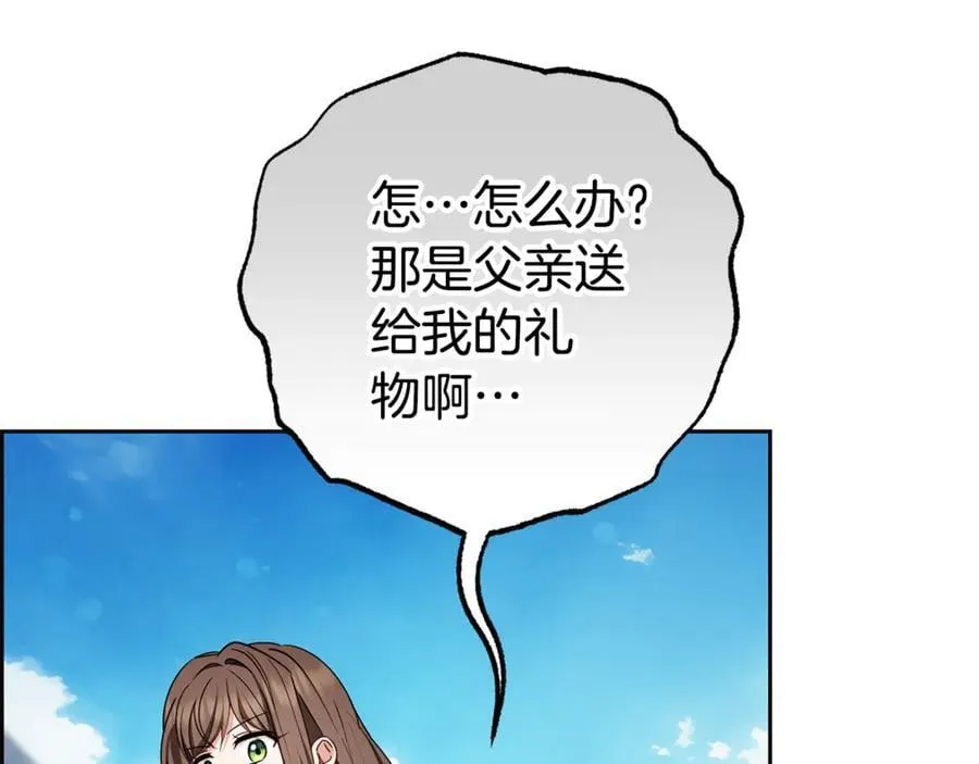 第78话 贴身照顾142