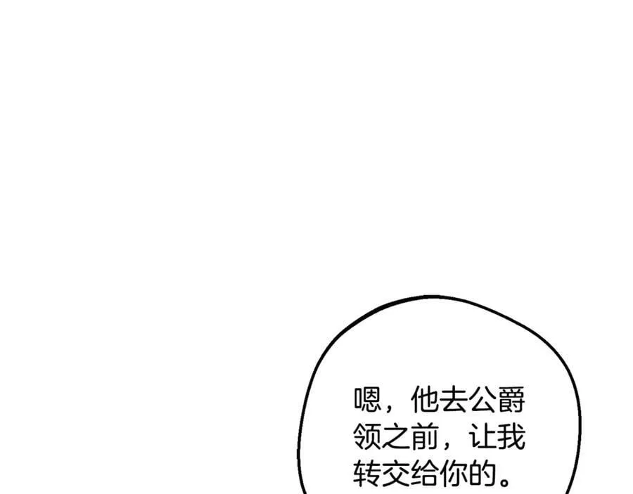 第81话 回家198