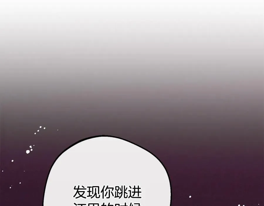 第79话 鞋子71