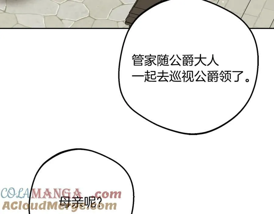 第81话 回家104