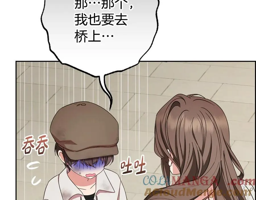第77话 男仆诱惑200