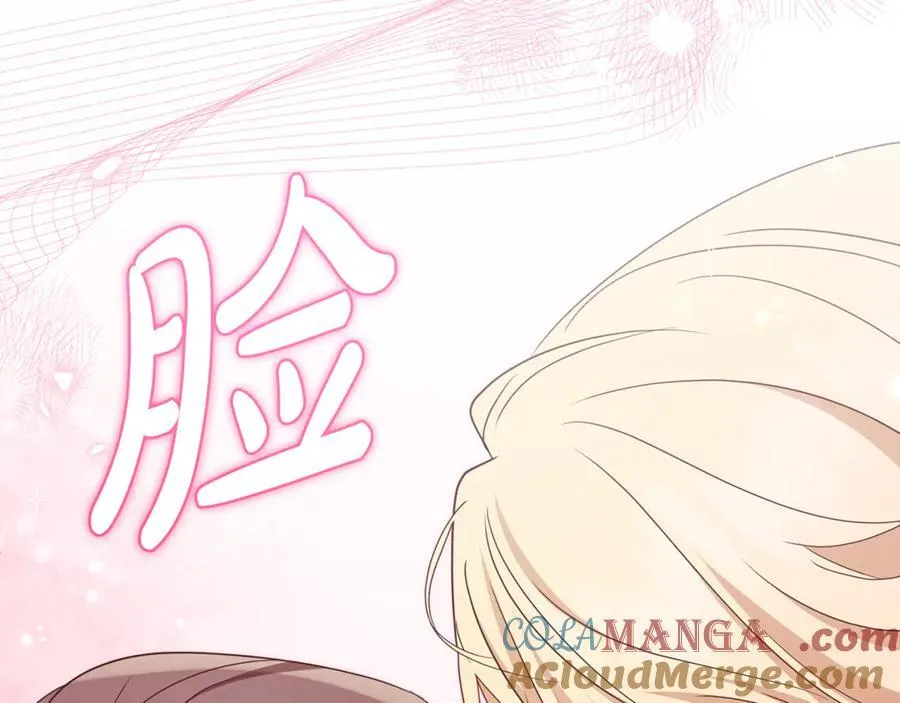 第77话 男仆诱惑64