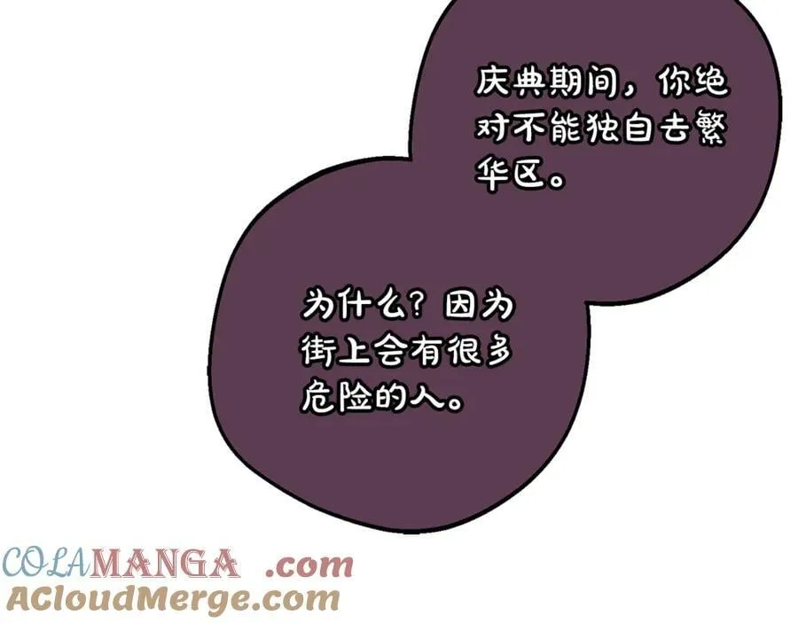 第78话 贴身照顾84