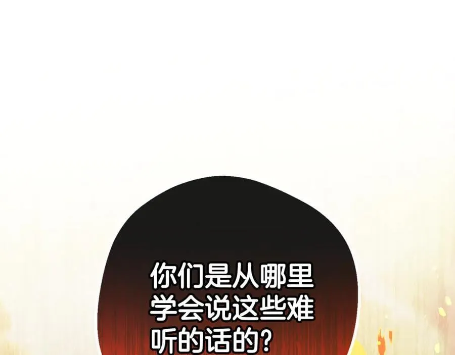 第78话 贴身照顾107