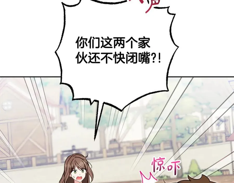 第78话 贴身照顾103