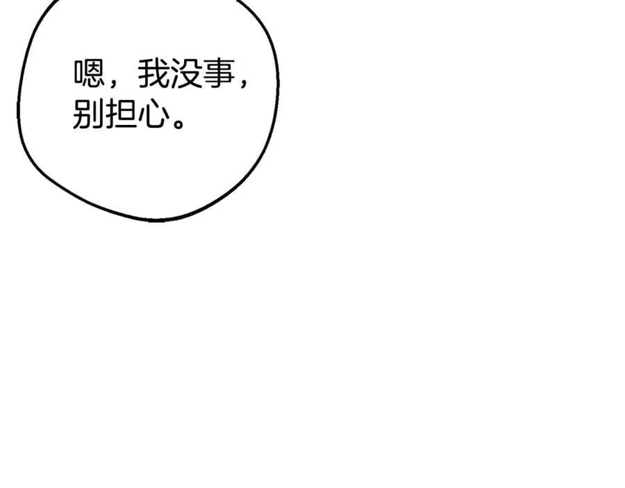 第78话 贴身照顾178