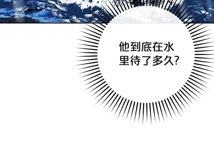 第80话 救下少年71